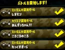 【生実況】うまれてはじめてのスプラトゥーン２　part6-2（ファイナルフェス三日目）