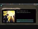 【実況】Slay the Spireやるぞー　Second season part62