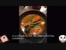 レール＆レンタカーで北海道を食べ歩く！！　1日め後半