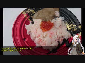 あかりと行くニンジャ250の旅　Part.5