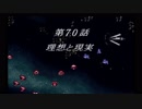 スーパーロボット大戦F完結編【Part21】