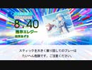 【DTX】残存エレジー / 田所あずさ