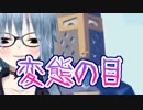 僧侶の寵愛を受けし変態鉄仮面【TABS】