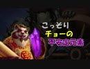 【HearthStone】ハースストーン　で　遊ぼうぜ！part10【ゆかマキ】