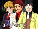 【実況】うみねこのなく頃にを整理しながら読む4-18【真相ネタバレ】
