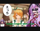 【ゆっかり実況】結月ゆかりさんのガバアリーナ#15【VOICEROID実況】