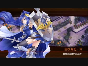 【城プロRE】真・武神降臨！藤堂高虎 全戦功同時取得 モンサン＋★６改以下