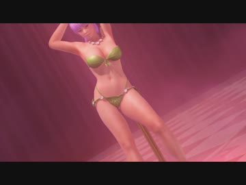 DOAX3fortune 丸ごとポールダンス  あやね エクストリームセクシーV