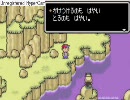 【Mother2初プレイ実況】気ままな男がMOTHERを歌う【どんとこい6本目】