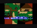 【実況】シャイニング・フォース #10