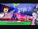 【EXVS2】結月ゆかりの機体迷走の旅part2【VOICEROID実況】