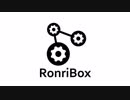 好きな言語にプログラムを翻訳してくれるサービス RonriBox