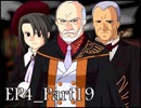 【実況】うみねこのなく頃にを整理しながら読む4-19【真相ネタバレ】
