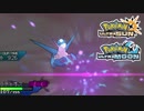 【ポケモンUSM】最強トレーナーへの道Act550【ラティオス】