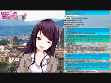 0721(ｵﾅﾆｰ)の日の美玲先生低俗モード抜粋