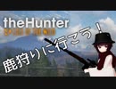 遠野静、リベンジ狩人【配信アーカイブ】