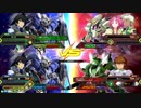 EXVS2[シャフ]ダブルオー視点