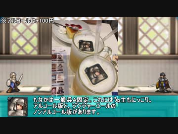 アイギスコラボカフェレポート2019【ゆっくり】