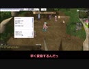 〈RO〉臆病者のRKの日常〈ゆっくり実況〉ークリティカルの９ー　幻想イベント