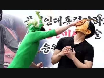 韓国全大協のメンバーが日本大使館前で安倍総理の顔をキムチで殴る風刺？