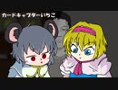 影と戦う材料屋さん☆