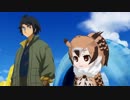 鉄血の小ネタフレンズ　11話「特殊セルリアン」