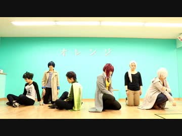 【A3!冬組】オレンジ踊ってみた