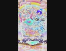 スローペースなプリ☆チャンプレイ動画 105回目