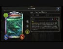 エルフ版・昏き底より出でる者【シャドウバース】
