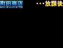 ヘイズル改