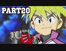 【ガチャフォース実況】少年少女ガチャ戦士 Part20（終）