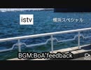 【写真集】横浜スペシャル