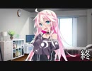 IA「話をしよう」