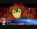 新年を迎えたいポンコツ達のクトゥルフ「雪の降る夜に」part.07