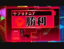 【パチンコ】CRぱちんこコードギアス 反逆のルルーシュ Part.31