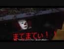 ペニーワイズがメリーミルクをオススメするようです