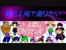 【第五人格】【IdentityV】第五人格で遊びたい＃34【ゆっくり実況】【一般クオリティ’s】