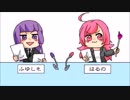 NEW四季ラジ！＃０