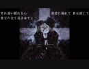 【鏡音レン】両価性愛[哀]情 / オリジナル【6回連続転調バラード 】