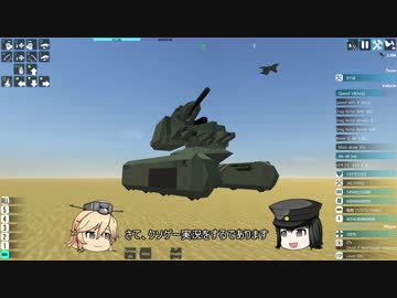 【FTD】FTD最前線異常あり04(ver2.4.7.6)