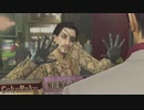 #10-4【実況プレイ】真島の兄さんが好きなので龍が如く極をやる