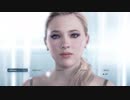 【Detroit】のんびりアンドロイドと生活part.1【やまc】