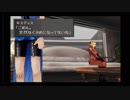 実況・ＦＦ８・０２０