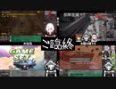 【MAD】屍鬼ニャスターDeathボーイ【Vtuber】
