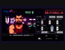 『VA-11 Hall-A』実況part18