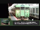 【かぼちゃ電車物語　小ネタ編】VOL.2(ボツ動画)　たったひとつの冴えたやり方(諸説あり)