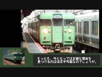 【かぼちゃ電車物語　小ネタ編】VOL.2(ボツ動画)　たったひとつの冴えたやり方(諸説あり)