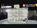 放火されたスタジオの再現実験（日ステ）