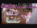 «特別編28»〖かんぱに〗[限定] レア確定熟睡ポスト(１個目)で☆５を狙う。〖広報部 Lv.150(部長)〗