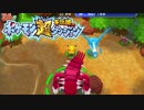 ポケモン超不思議のダンジョン実況プレイpart190